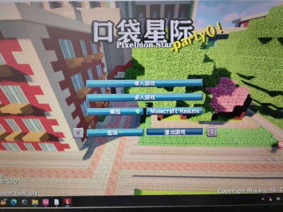 【闲聊】我的世界找联机的搭子游戏攻略_手游下载