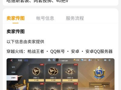 【闲聊】入坑买小号游戏攻略_手游下载