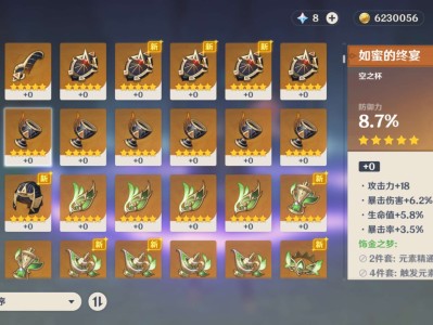 【交流】这圣遗物不好打游戏攻略_手游下载