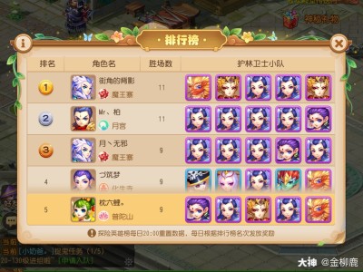 梦幻西游手游网易版兑换码(梦幻西游手游网易版兑换码在哪输入)