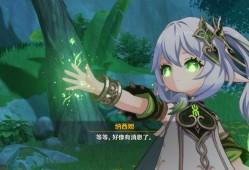 【原神图片】送蕈兽回家游戏攻略_手游下载