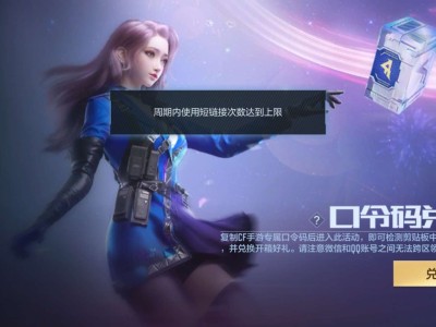 为啥我这分享一直是上限游戏攻略_手游下载