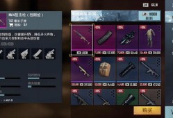 【资讯】好消息！好消息！地铁逃生模式将于暑期正式上线！（下）游戏攻略_手游下载
