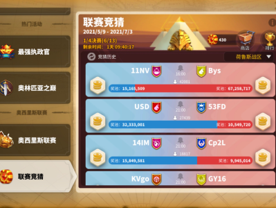 万国觉醒兑换码2023年，万国觉醒兑换码2023年6月