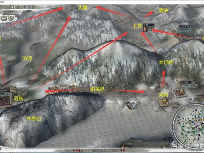 三国志11青山依旧(三国志11青山依旧宝物)