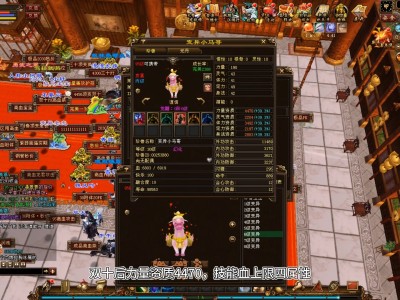 新天龙八部在线观看免费完整版，新天龙八部在线观看完整版全集免费42