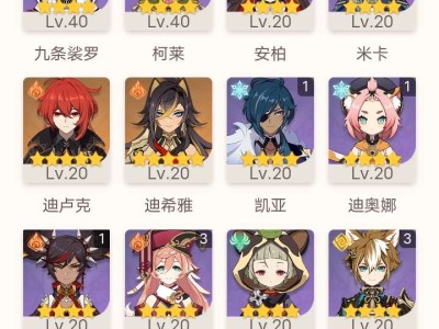 【交流】大佬们帮忙配个队游戏攻略_手游下载