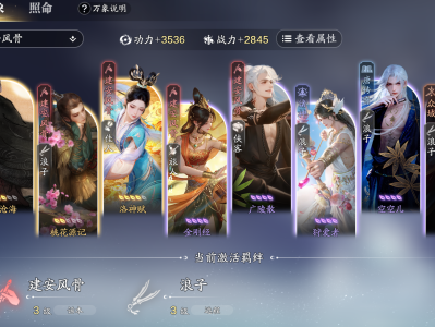 天涯明月刀手游破解版，天涯明月刀手游破解版是真的吗