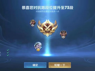 新赛季继续加油游戏攻略_手游下载