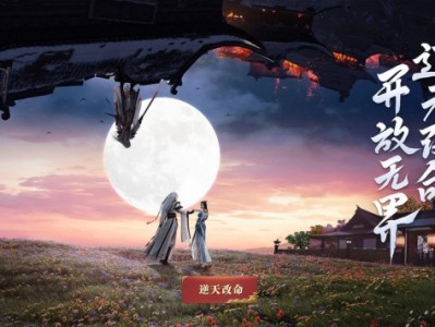天涯明月刀游戏剧情(天涯明月刀游戏剧情简介)