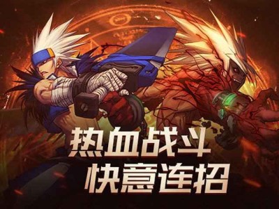 地下城与勇士体验服公众号(地下城与勇士体验服下载地址)