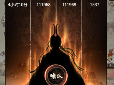 一念逍遥密令2023年1月(一念逍遥密令大全最新2023)