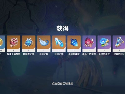 【交流】周本9.15乄游戏攻略_手游下载