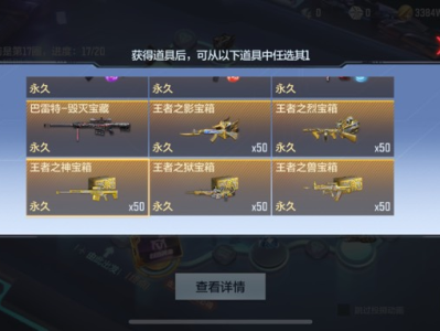 【闲聊】王神得多少把钥匙？游戏攻略_手游下载