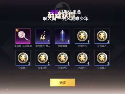 年底欧一次了游戏攻略_手游下载