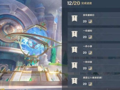 【原神搬运】《原神》4.0声望任务泉有重喷日攻略游戏攻略_手游下载