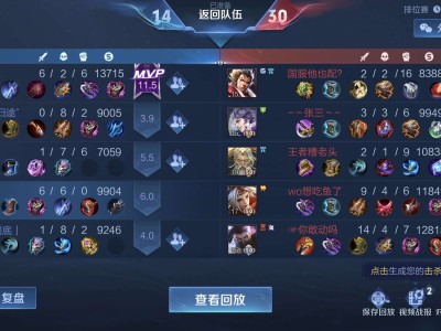 【交流】吐吐吐吐吐啦游戏攻略_手游下载