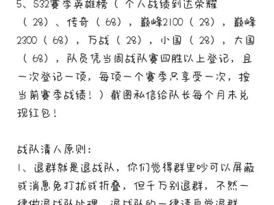 【交流】v区安卓福利战队招人游戏攻略_手游下载