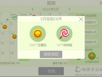 球球大作战刷棒棒糖网站链接(球球大作战刷棒棒糖网站链接代点群)