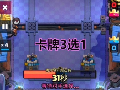 皇室战争卡组6000杯_皇室战争卡组6000杯卡组