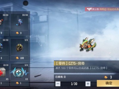 【闲聊】五彩石还有啥用游戏攻略_手游下载