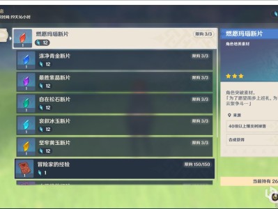 原神wiki强度榜_原神wiki_玩家共建原神百科bwiki_哔哩哔哩