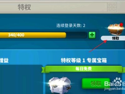 万国觉醒公爵头衔有什么用_万国觉醒公爵可以更快的训练部队吗