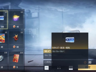 【闲聊】大神们，换哪个划算啊？游戏攻略_手游下载