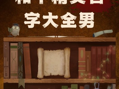 和平精英怎么改名字好听男_和平精英的名字怎样改才帅气