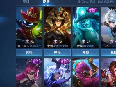 【资讯】碎片商城更新仅半天，圣诞恋歌销量超高，蒙犽归虚梦演无人问游戏攻略_手游下载