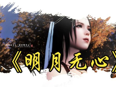 天涯明月刀ol最新剧情(天涯明月刀ol攻略2020)