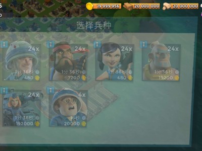 【手游推荐】haidaoqibing无限资源游戏攻略_手游下载