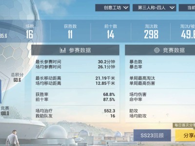v区找队友一起玩游戏攻略_手游下载