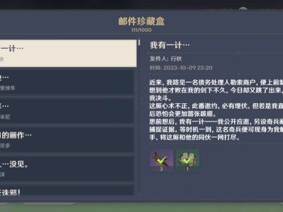【交流】行秋生日快乐游戏攻略_手游下载