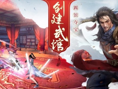 九阴手游和九阴真经3d区别_九阴手游和九阴3d哪个好玩