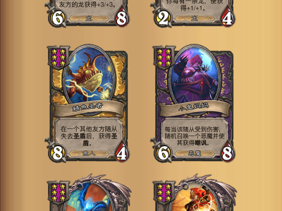 炉石传说更新削弱(炉石传说更新削弱了什么)