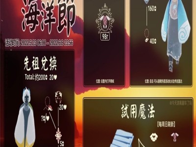 光遇全物品全动作版下载2022_光遇全物品全动作版下载2023北觅