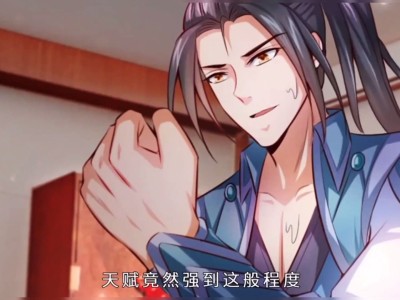 神武天尊动漫免费观看全集144(神武天尊动漫免费观看全集144集视频)