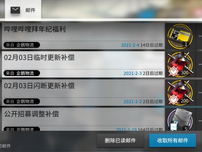 关于明日方舟兑换码2022年5月官服的信息