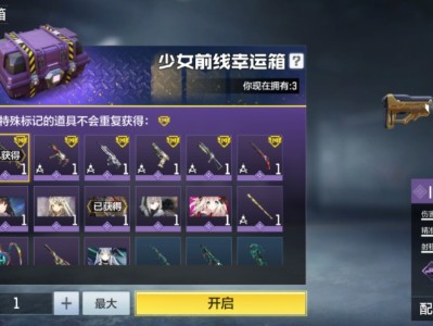 使命召唤手游少女前线联动(使命召唤手游少女前线联动角色)