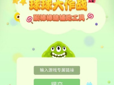 球球大作战免费领棒棒糖(球球大作战免费领棒棒糖和龙蛋)