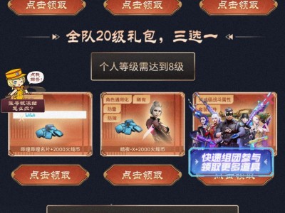 【闲聊】没团的可以进我这里。游戏攻略_手游下载