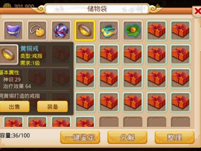 【手游推荐】 梦单机剧情版【大量货币】游戏攻略_手游下载