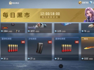 【闲聊】黑市出了屠龙游戏攻略_手游下载
