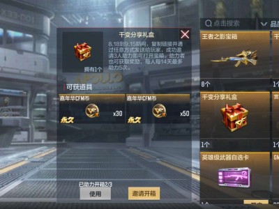 【闲聊】大哥们帮帮忙游戏攻略_手游下载