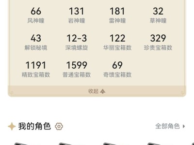 摆烂了这么久我也是60级的萌新了。游戏攻略_手游下载