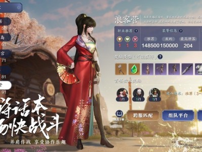 天涯明月刀微博热搜(来自 天涯明月刀手游 的微博)