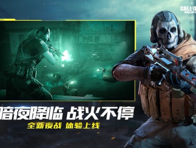 使命召唤台服手游下载官网(使命召唤台服手游下载官网最新)