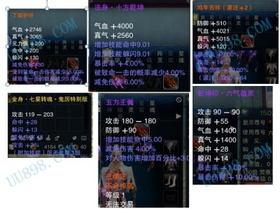诛仙3重华星辰属性列表_诛仙3多余的重华星辰有什么用