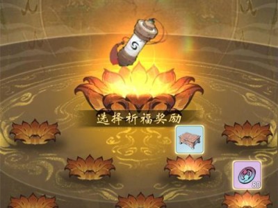 一念逍遥敦煌衣服怎么获得，一念逍遥敦煌答题答案介绍